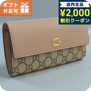 _2000~OFFN[|+4{^ Ob` zj܏Kt fB[X uh GUCCI PETITE MARMONT 456116 x[W z