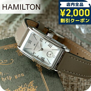 H11221514 HAMILTON �n�~���g�� �A�����J���N���V�b�N �A�[�h���A ���f�B�[�X �r���v �u�����h �v���[���g �M�t�g 74800