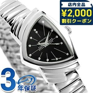 �_2000�~OFF+�����9�{�^ �n�~���g�� �x���`���� S Quartz 24mm �N�H�[�c �d�r�� �r���v �u�����h ���f�B�[�X HAMILTON VENTURA H24211130 �A�i���O �u���b�N �� ������� �h�� �y�� �ؚ� ���킢�� �v���[��
