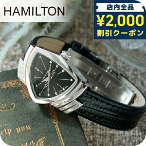 �n�~���g�� �x���`���� �r���v �u�����h ���f�B�[�X HAMILTON H24211732 ���v �v���[���g �M�t�g 129800
