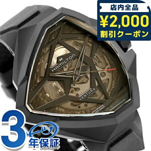 �_2000�~OFF+�����9�{�^ �n�~���g�� �x���`���� Auto Edge Skeleton 47mm �������� �r���v �u�����h �����Y HAMILTON VENTURA H24645330 �A�i���O �u���b�N �� ������� �h�� �v���[���g �j�� ���p�I