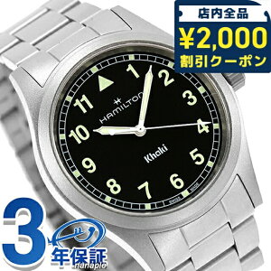 _2000~OFF+9{^ n~g J[L tB[h 38mm NH[c dr rv uh Y HAMILTON KHAKI FIELD H69401130 AiO ubN  XCX  h v[g j 