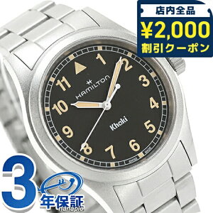 _2000~OFF+9{^ n~g J[L tB[h 38mm NH[c dr rv uh Y HAMILTON KHAKI FIELD H69401131 AiO ubN  XCX  h v[g j 