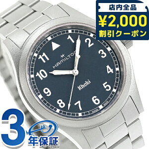 _2000~OFF+9{^ n~g J[L tB[h 38mm NH[c dr rv uh Y HAMILTON KHAKI FIELD H69401140 AiO lCr[ XCX  h v[g j pI