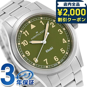 _2000~OFF+9{^ n~g J[L tB[h 38mm NH[c dr rv uh Y HAMILTON KHAKI FIELD H69401160 AiO J[LO[ XCX  h v[g j 