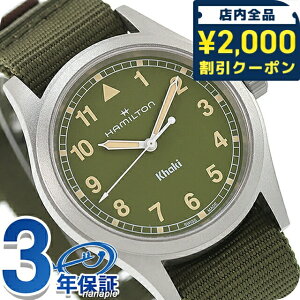 _2000~OFFN[|+9{^ n~g J[L tB[h 38mm NH[c dr rv uh Y HAMILTON KHAKI FIELD H69401960 AiO J[LO[ XCX  h v[