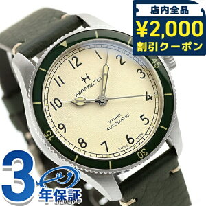 �_2000�~OFF�N�[�|���������+9�{�^ �n�~���g�� �J�[�L �J�[�L �p�C���b�g �p�C�I�j�A 38mm �������� �r���v �u�����h �����Y HAMILTON KHAKI H76255810 �A�i���O �A�C�{���[ �O���[�� �� ������� �h�� 