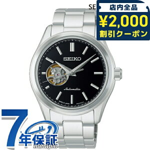 �_2000�~OFF�N�[�|��+�����9�{�^ �Z�C�R�[�Z���N�V���� S Series �������� �r���v �u�����h �����Y �I�[�v���n�[�g SEIKO SELECTION HFB003J �A�i���O �u���b�N �� ���{�� ������� �h�� �v���[���g �j