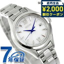 セイコーセレクション S Series 電波ソーラー 腕時計 ブランド レディース SEIKO SELECTION HFE001J アナログ ホワイト 白 日本製 おしゃれ 防水 軽い 華奢 かわいい プレゼント 女性 実用的