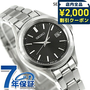 �_2000�~OFF�N�[�|��+�����9�{�^ �Z�C�R�[�Z���N�V���� S Series �d�g�\�[���[ �r���v �u�����h ���f�B�[�X SEIKO SELECTION HFE003J �A�i���O �u���b�N �� ���{�� ������� �h�� �y�� �ؚ� ���킢�� �v