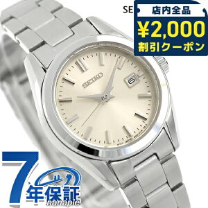 �_2000�~OFF�N�[�|��+�����9�{�^ �Z�C�R�[�Z���N�V���� S Series �N�H�[�c �d�r�� �r���v �u�����h ���f�B�[�X SEIKO SELECTION HFH001P �A�i���O �V���o�[ ������� �h�� �y�� �ؚ� ���킢�� �v���[��
