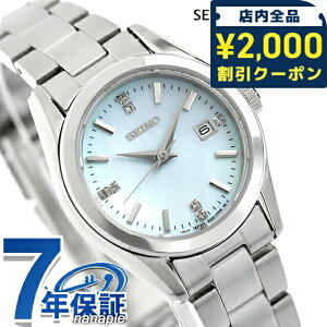 �_2000�~OFF�N�[�|��+�����9�{�^ �Z�C�R�[�Z���N�V���� S Series �N�H�[�c �d�r�� �r���v �u�����h ���f�B�[�X SEIKO SELECTION HFH003P �A�i���O �u���[ ������� �h�� �y�� �ؚ� ���킢�� �v���[���g 