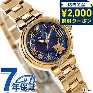 V`Y EBbJ DisneyRNV wfBYj[ t@^WAx \[[ebN rv uh fB[X ʌ CITIZEN wicca KP2-124-71 AiO lCr[ S[h  h y