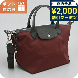 �_2000�~OFF+�����9�{�^ �����V���� �g�[�g�o�b�O ���f�B�[�X �u�����h Longchamp 2WAY 1512 ���b�h �y�� ��� ���� ������� �v���[���g ���� ���p�I ���킢��