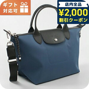 �_2000�~OFF+�����9�{�^ �����V���� �g�[�g�o�b�O ���f�B�[�X �u�����h Longchamp 2WAY 1512 �u���[ �y�� ��� ���� ������� �v���[���g ���� ���p�I ���킢��