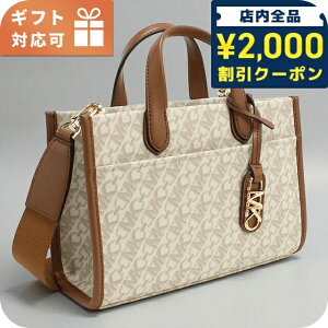 _2000~OFFN[|+9{^ }CPR[X g[gobO fB[X uh MICHAEL KORS GIGI 30H3G3GM5B zCg obO y    v[g  pI 킢