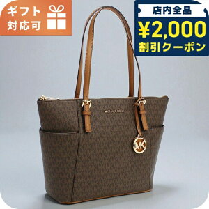 _2000~OFFN[|+9{^ }CPR[X g[gobO fB[X uh MICHAEL KORS JET SET ITEM 30S0GTTT1B uE obO y    v[g  pI 킢