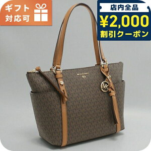 _2000~OFFN[|+9{^ }CPR[X g[gobO fB[X uh MICHAEL KORS SULLIVAN 30T0GNXT2B uE obO y    v[g  pI 킢