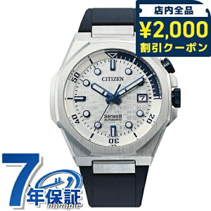 �_2000�~OFF�N�[�|��+�����9�{�^ �y�I�ׂ�m�x���e�B�t�z�V�`�Y�� �V���[�Y8 ���J�j�J�� Cal. 9051 �������� �r���v �u�����h �����Y CITIZEN Series 8 NB6060-07A �A�i���O �V���o�[ �l�C�r�[ ���{�� ��