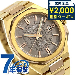 �_2000�~OFF+�����9�{�^ �y�I�ׂ�m�x���e�B�t�z �V�`�Y�� �V���[�Y8 ���J�j�J�� Cal. 9051 �������� �r���v �u�����h �����Y CITIZEN Series 8 NB6085-57W �A�i���O �u���E�� �S�[���h ���{�� ���� ����