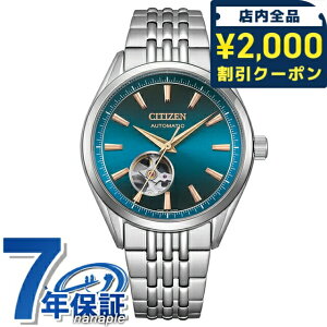 _2000~OFFN[|+9{^ V`Y RNV JjJuɎv 胂f  rv uh Y ʌ I[vn[g CITIZEN COLLECTION NH9111-54L AiO u[ 