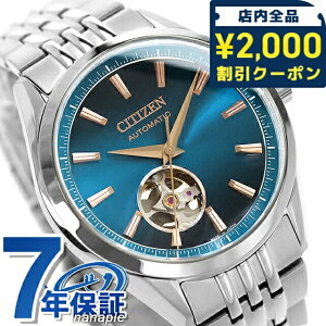 _2000~OFF+9{^ V`Y RNV JjJuɎv 胂f  rv uh Y ʌ I[vn[g CITIZEN COLLECTION NH9111-54L AiO u[ { 