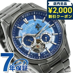 _2000~OFFN[|+9{^ V`Y RNV JjJ I[vn[g UNIVERSAL wE.T.x 胂f  rv uh Y ʌ CITIZEN COLLECTION NH9144-55L AiO u