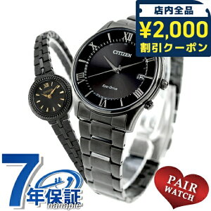 yAEHb` V`YRNV V`Y L[ ʌ胂f dg\[[ vw Jbv LO Y fB[X rv uh   CITIZEN COLLECTION CITIZEN Kii AS1064-53E EG2986-