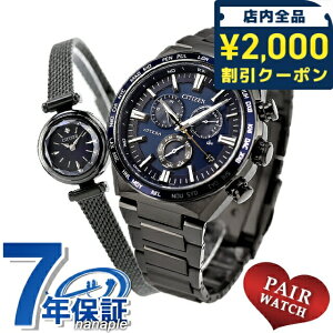 yAEHb` V`Y AebT L[ ʌ胂f `^ NmOt _Ch dg\[[ vw Jbv LO Y fB[X rv uh   CITIZEN ATTESA CITI