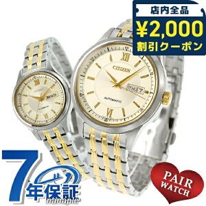 �_2000�~OFF�N�[�|���������+9�{�^ �y�A�E�H�b�` �V�`�Y���R���N�V���� �v�w �J�b�v�� �L�O�� �����Y ���f�B�[�X �r���v �u�����h ������ ���� CITIZEN COLLECTION NY4057-63P PD7154-61P ������� �h�� �v