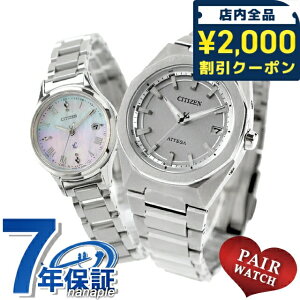 �_2000�~OFF�N�[�|���������+9�{�^ �y�A�E�H�b�` �V�`�Y�� �A�e�b�T �N���X�V�[ �`�^�� �d�g�\�[���[ �v�w �J�b�v�� �L�O�� �����Y ���f�B�[�X �r���v �u�����h ������ ���� CITIZEN ATTESA xC CB3040