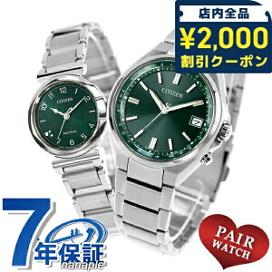 �_2000�~OFF�N�[�|��+�����9�{�^ �y�A�E�H�b�` �V�`�Y���R���N�V���� �V�`�Y�� �G�� �`�^�� �d�g�\�[���[ �v�w �J�b�v�� �L�O�� �����Y ���f�B�[�X �r���v �u�����h ������ ���� CITIZEN COLLECTION