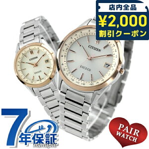 �_2000�~OFF�N�[�|��+�����9�{�^ �y�A�E�H�b�` �V�`�Y�� �G�N�V�[�h �`�^�� �d�g�\�[���[ �v�w �J�b�v�� �L�O�� �����Y ���f�B�[�X �r���v �u�����h ������ ���� CITIZEN EXCEED CB1115-50B ES9375-51B ��