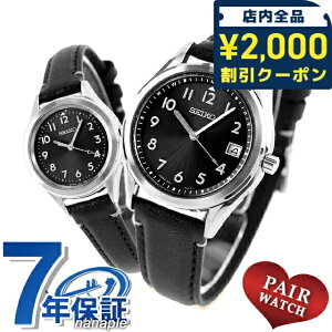 �y�A�E�H�b�` �Z�C�R�[�Z���N�V���� ���ʌ��� �v�w �J�b�v�� �L�O�� �����Y ���f�B�[�X �r���v �u�����h ������ ���� SEIKO SELECTION SBTM363 SSDY053 ������� �h�� �v���[���g ���p�I