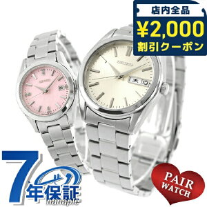 �_2000�~OFF�N�[�|���������+9�{�^ �y�A�E�H�b�` �Z�C�R�[�Z���N�V���� �v�w �J�b�v�� �L�O�� �����Y ���f�B�[�X �r���v �u�����h ������ ���� SEIKO SELECTION SBTH007 HFH002P ������� �h�� �v���[��