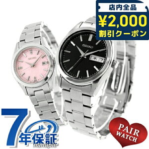 �_2000�~OFF�N�[�|���������+9�{�^ �y�A�E�H�b�` �Z�C�R�[�Z���N�V���� �v�w �J�b�v�� �L�O�� �����Y ���f�B�[�X �r���v �u�����h ������ ���� SEIKO SELECTION SBTH011 HFH002P ������� �h�� �v���[��
