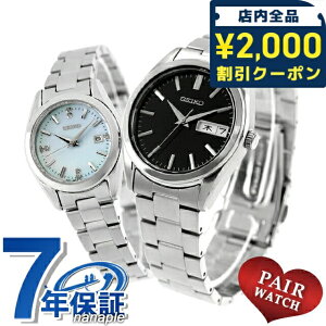 �_2000�~OFF�N�[�|���������+9�{�^ �y�A�E�H�b�` �Z�C�R�[�Z���N�V���� �v�w �J�b�v�� �L�O�� �����Y ���f�B�[�X �r���v �u�����h ������ ���� SEIKO SELECTION SBTH011 HFH003P ������� �h�� �v���[��