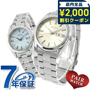 �_2000�~OFF�N�[�|���������+9�{�^ �y�A�E�H�b�` �Z�C�R�[�Z���N�V���� �v�w �J�b�v�� �L�O�� �����Y ���f�B�[�X �r���v �u�����h ������ ���� SEIKO SELECTION SBTH007 HFH003P ������� �h�� �v���[��