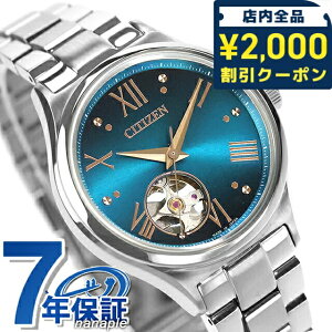 _2000~OFF+9{^ V`Y RNV JjJuɎv 胂f  rv uh fB[X ʌ I[vn[g CITIZEN COLLECTION PC1010-52L AiO u[ {