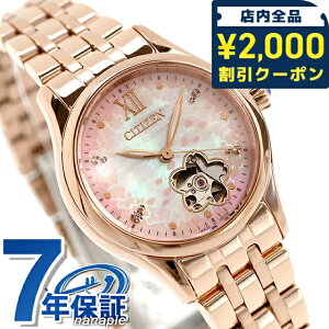 �V�`�Y�� �R���N�V���� ���J�j�J�� ���胂�f�� �������� �r���v �u�����h ���f�B�[�X ���ʌ��� �I�[�v���n�[�g CITIZEN COLLECTION PR1045-50W �A�i���O �s���N �z���C�g �s���N�S�[���h �� ���{�� ��