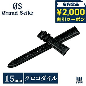 �_2000�~OFF�N�[�|��+�����9�{�^ �O�����h�Z�C�R�[ ���� ���� ���v�x���g 15mm �ւ��x���g �u�����h ���f�B�[�X Grand Seiko RG03W15BK �u���b�N ��