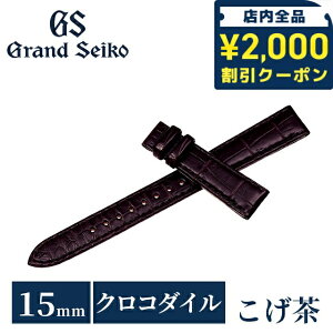 �_2000�~OFF�N�[�|��+�����9�{�^ �O�����h�Z�C�R�[ ���� ���� ���v�x���g 15mm �ւ��x���g �u�����h ���f�B�[�X Grand Seiko RG03W15BN ������