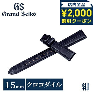 �_2000�~OFF�N�[�|��+�����9�{�^ �O�����h�Z�C�R�[ ���� ���� ���v�x���g 15mm �ւ��x���g �u�����h ���f�B�[�X Grand Seiko RG03W15NY �l�C�r�[