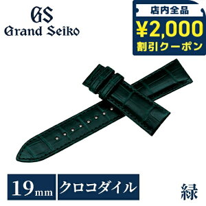 �_2000�~OFF�N�[�|��+�����9�{�^ �O�����h�Z�C�R�[ ���� ���� ���v�x���g 19mm �ւ��x���g �u�����h �����Y Grand Seiko RG03W19GN �O���[��