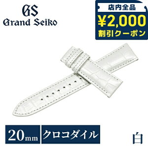 �_2000�~OFF�N�[�|��+�����9�{�^ �O�����h�Z�C�R�[ ���� ���� ���v�x���g 20mm �ւ��x���g �u�����h �����Y Grand Seiko RG03W20WT �z���C�g ��
