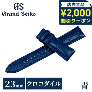 �_2000�~OFF�N�[�|��+�����9�{�^ �O�����h�Z�C�R�[ ���� ���� ���v�x���g 23mm �ւ��x���g �u�����h �����Y Grand Seiko RG03W23BL �u���[