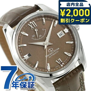 �_10%OFF�N�[�|����21��10���܂Ł^ �I���G���g�X�^�[ Contemporary Date �������� �r���v �u�����h �����Y ORIENT STAR RK-AU0113Y �A�i���O �u���E�� ���{�� ������� �h�� �v���[���g �j�� ���p�I