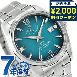 �I���G���g�X�^�[ Contemporary Date �������� �r���v �u�����h �����Y ���ʌ��� ORIENT STAR RK-AU0114E �A�i���O �u���[�O���f�[�V���� ���{�� ������� �h�� �v���[���g �j�� ���p�I