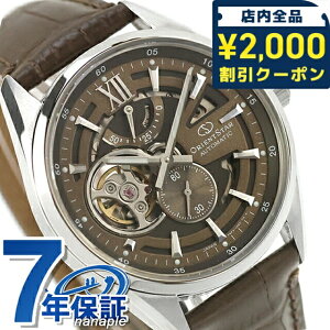 �_2000�~OFF�N�[�|��+�����9�{�^ �I���G���g�X�^�[ Contemporary Modern Skeleton �������� �r���v �u�����h �����Y �I�[�v���n�[�g ORIENT STAR RK-AV0139Y �A�i���O �u���E�� ���{�� ������� �h�� �v���[��