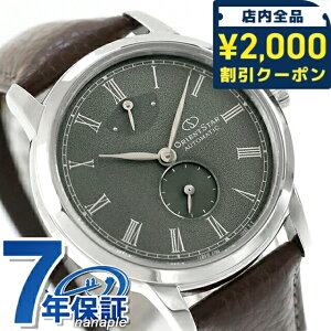 �_2000�~OFF�N�[�|���������+9�{�^ �I���G���g�X�^�[ Classic Collection M45 F7 Small Second �������� �r���v �u�����h �����Y ORIENT STAR RK-BS0001E �A�i���O �O���[�� �u���E�� ���{�� ������� �h�� �v��